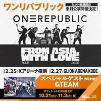 　ＯｎｅＲｅｐｕｂｌｉｃ来日ツアーに＆ＴＥＡＭがゲスト出演！