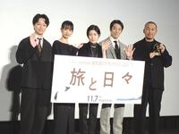 　映画「旅と日々」の舞台あいさつを行った（左から）高田万作、河合優実、シム・ウンギョン、堤真一、ロカルノ国際映画祭金豹賞のトロフィーを持つ三宅唱監督