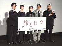 　映画「旅と日々」の舞台あいさつを行った（左から）高田万作、河合優実、シム・ウンギョン、堤真一、ロカルノ国際映画祭金豹賞のトロフィーを持つ三宅唱監督