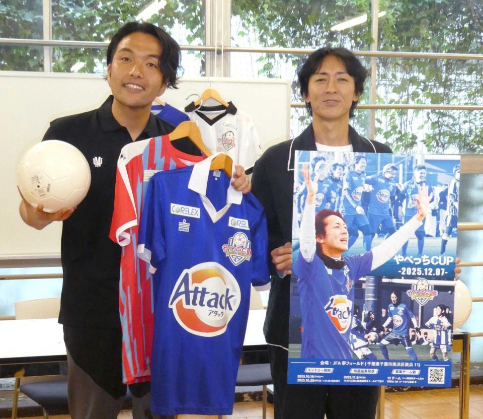 　盛山晋太郎（左）と矢部浩之