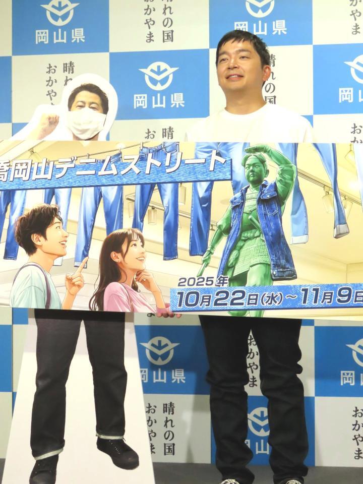 　記者発表会に出席した河本太と井口浩之の等身大パネル