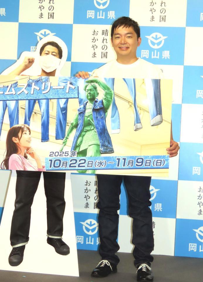 　記者発表会に出席した河本太と井口浩之の等身大パネル