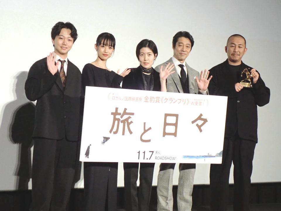 　映画「旅と日々」の舞台あいさつを行った（左から）高田万作、河合優実、シム・ウンギョン、堤真一、ロカルノ国際映画祭金豹賞のトロフィーを持つ三宅唱監督