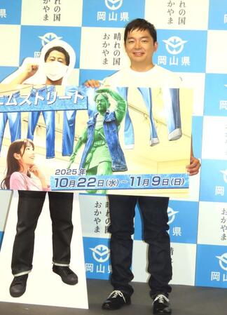 　記者発表会に出席した河本太と井口浩之の等身大パネル