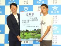 　記者発表会に出席した（左から）伊原木隆太県知事、河本太