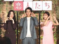 　会見に出席した（左から）ハン・ヒョジュ、小栗旬、中村ゆり