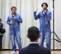 　壇上から生徒に話しかけるヒロミ（左）と相葉雅紀（撮影・西岡正）