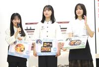 　発表会に出席した（左から）ＡＫＢ４８の花田藍衣、山内瑞葵、下尾みう