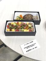 　ＡＫＢ４８の山内瑞葵がミート矢澤とコラボした弁当「ＡＫＢ４８　瑞葵　Ｍｅａｔ　Ｈａｒｍｏｎｙ　～推しカラーＥｄｉｔｉｏｎ～」