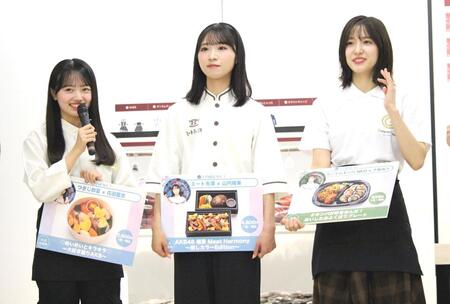 　発表会に出席した（左から）ＡＫＢ４８の花田藍衣、山内瑞葵、下尾みう