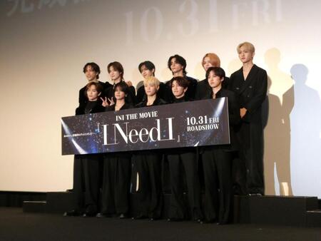 　（前列左から）後藤威尊、藤牧京介、木村柾哉、高塚大夢、尾崎匠海、（後列左から）池﨑理人、佐野雄大、許豊凡、西洸人、松田迅 、田島将吾