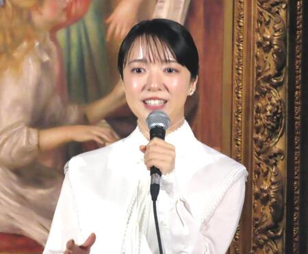 　「オルセー美術館所蔵　印象派－室内をめぐる物語」トークセッションに出席した上白石萌音