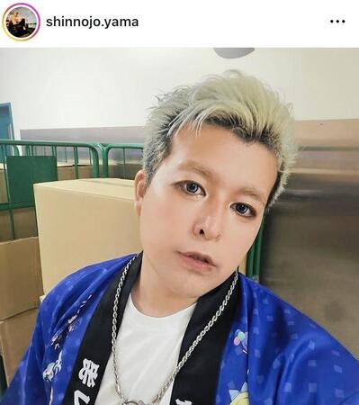 　山田親之條のインスタグラム＠ｓｈｉｎｎｏｊｏ．ｙａｍａより