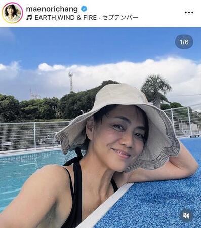 　前田典子のインスタグラム＠ｍａｅｎｏｒｉｃｈａｎｇ（９月１３日付）より
