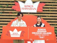 　「ＫＩＮＧ’Ｓ　ＨＡＷＡＩＩＡＮ」体験型イベントに参加したＧＥＮＥＲＡＴＩＯＮＳ・片寄涼太（左）とＲＩＫＡＣＯ