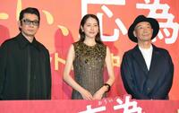 　（左から）永瀬正敏、長澤まさみ、大森立嗣監督