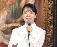 　「オルセー美術館所蔵　印象派－室内をめぐる物語」トークセッションに出席した上白石萌音