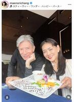 　前田典子のインスタグラム＠ｍａｅｎｏｒｉｃｈａｎｇ（１０月２０日付）より