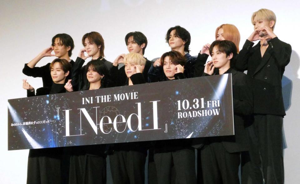 　ポーズをとるＩＮＩ