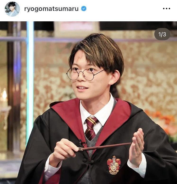 　松丸亮吾のインスタグラム＠ｒｙｏｇｏｍａｔｓｕｍａｒｕ（１０月２４日付）より