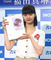 初の写真集「ＭＡＲＩＮＥ」を発売した福田真琳