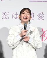 　笑顔を見せる山田杏奈（撮影・園田高夫）