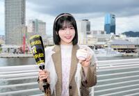 　神戸の街並みを背にポーズを決めるＦＲＵＩＴＳ　ＺＩＰＰＥＲの鎮西寿々歌（撮影・金居みつよし）