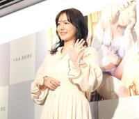 　会見を行った磯山さやか