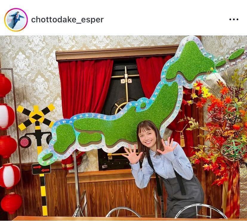 　変わらぬ透明感はもはやエスパー♡『ちょっとだけエスパー』火曜よる９時【テレビ朝日公式】のインスタグラム＠ｃｈｏｔｔｏｄａｋｅ＿ｅｓｐｅｒより