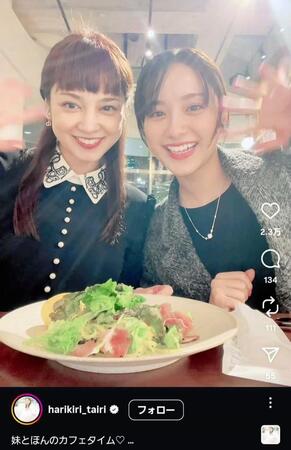 　平愛梨インスタグラム＠ｈａｒｉｋｉｒｉ＿ｔａｉｒｉから