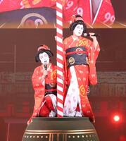 　女形の衣装で登場したナインティナイン