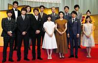 ２０１８年４月、ＮＨＫ「なつぞら」会見で。前列左が吉沢亮