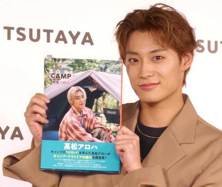 　書籍を持つ高松アロハ