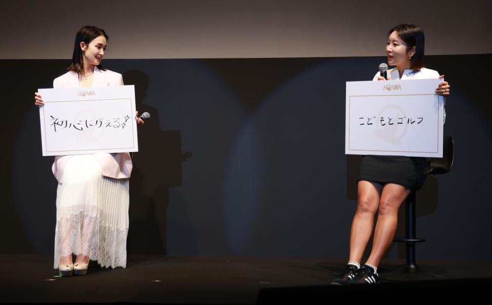 　トークをする剛力彩芽（左）とイ・ボミＹＯ（撮影・佐々木彰尚）