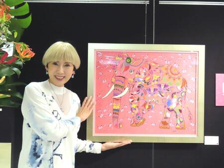 　「秋野暢子希望の輪展」を開催した秋野暢子