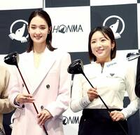 　発表会に登場した剛力彩芽（左）とプロゴルファーのイ・ボミ