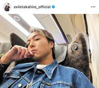 ＴＡＫＡＨＩＲＯのインスタグラム＠ｅｘｉｌｅｔａｋａｈｉｒｏ＿ｏｆｆｉｃｉａｌから