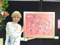 　「秋野暢子希望の輪展」を開催した秋野暢子