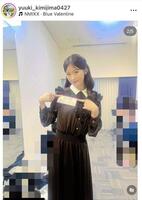 　「さんま御殿」に出演した君島憂樹。インスタグラム＠ｙｕｕｋｉ＿ｋｉｍｉｊｉｍａ０４２７より 