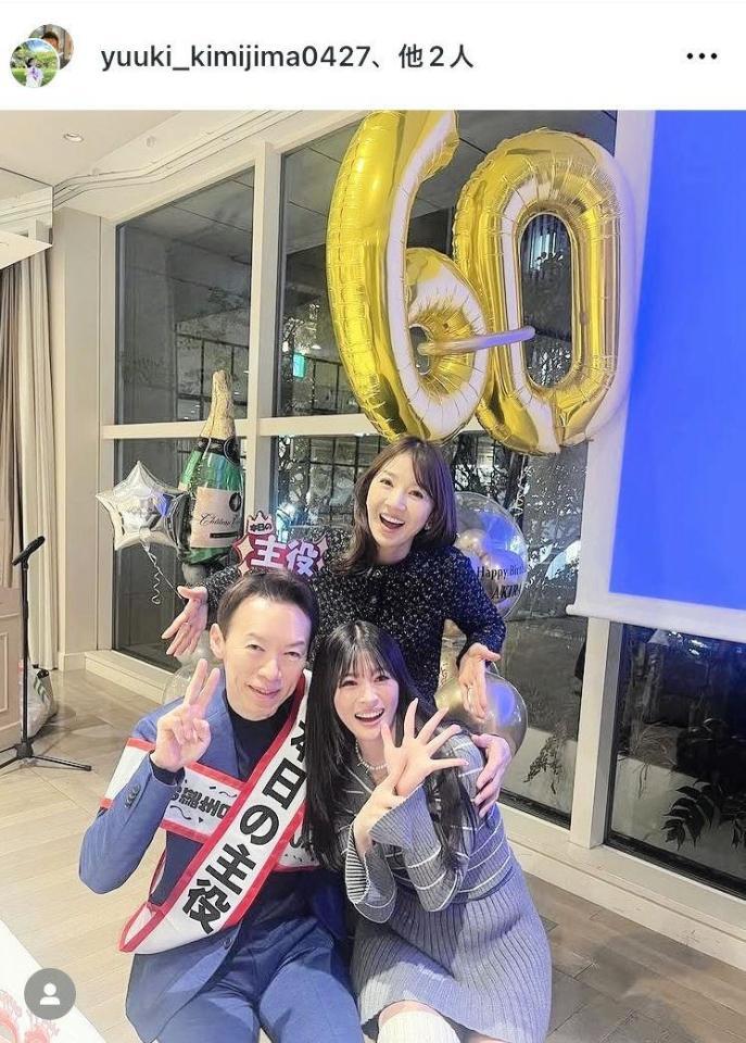 　両親と。君島憂樹インスタグラム＠ｙｕｕｋｉ＿ｋｉｍｉｊｉｍａ０４２７（３月１９日付）より