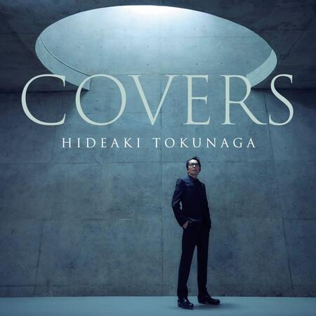 　徳永英明「ＣＯＶＥＲＳ」通常盤