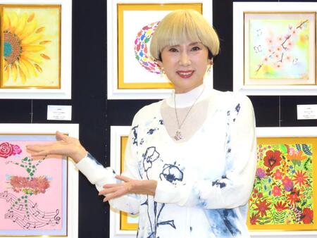 　「秋野暢子と希望の輪展」を開催した秋野暢子