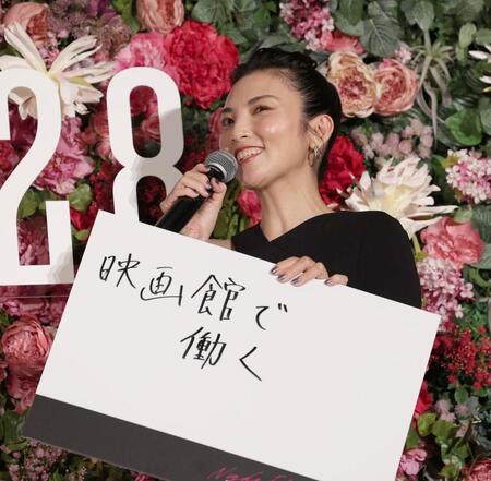 　「映画館で働く」と書いた田中麗奈（撮影・佐々木彰尚）