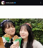 　工藤美桜インスタグラム＠ｍｍｉｏ＿ｋｕｄｏから