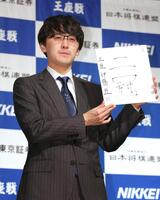 　将棋の第７３期王座戦勝利から一夜明け、色紙を手にする伊藤匠二冠