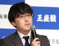 　将棋の第７３期王座戦勝利から一夜明け、記者会見する伊藤匠二冠