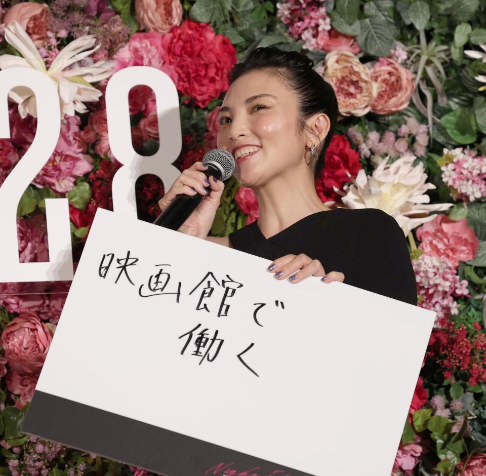 　「映画館で働く」と書いた田中麗奈（撮影・佐々木彰尚）