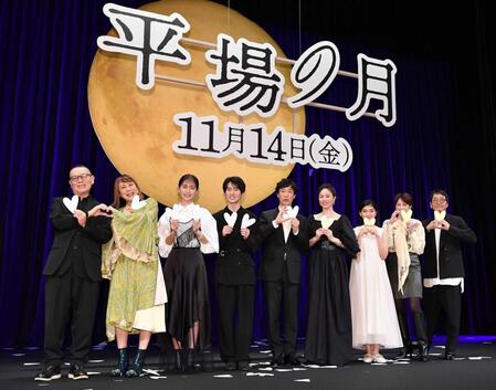 　（左から）土井裕泰監督、椿鬼奴、中村ゆり、坂元愛登、堺雅人、井川遥、一色香澄、吉瀬美智子、大森南朋