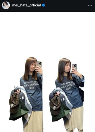 　畑芽育のインスタグラム＠ｍｅｉ＿ｈａｔａ＿ｏｆｆｉｃｉａｌから