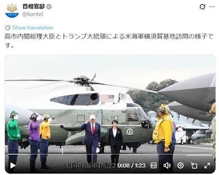 　首相官邸Ｘ（ツイッター）＠ｋａｎｔｅｉ